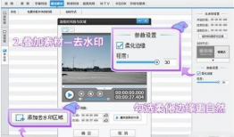视频水印去除,技术解析与操作指南